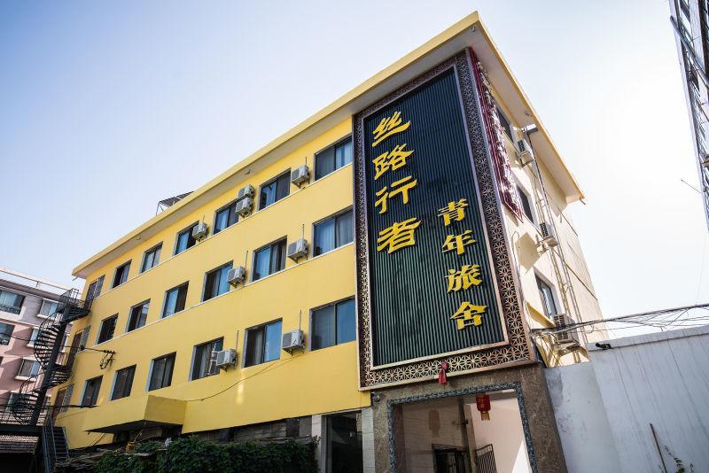 The Silk Road Travelers Hostel Zhangye Exterior photo